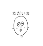 まるがおズ（個別スタンプ：13）