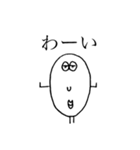 まるがおズ（個別スタンプ：15）