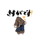 こげちゃうさぎ君（個別スタンプ：5）