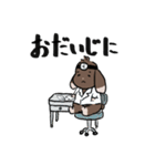こげちゃうさぎ君（個別スタンプ：30）