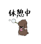 こげちゃうさぎ君（個別スタンプ：34）
