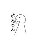 字が汚い人。（個別スタンプ：5）