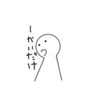 字が汚い人。（個別スタンプ：8）