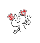 とにかく使いそうなスタンプ（個別スタンプ：1）
