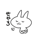 とにかく使いそうなスタンプ（個別スタンプ：6）