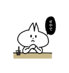 とにかく使いそうなスタンプ（個別スタンプ：7）