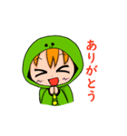 そうはちゃんスタンプ（日常会話編）（個別スタンプ：1）