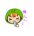 そうはちゃんスタンプ（日常会話編）（個別スタンプ：13）