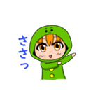 そうはちゃんスタンプ（日常会話編）（個別スタンプ：15）