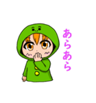 そうはちゃんスタンプ（日常会話編）（個別スタンプ：19）