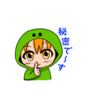 そうはちゃんスタンプ（日常会話編）（個別スタンプ：32）