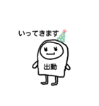 ポップんneo（個別スタンプ：6）