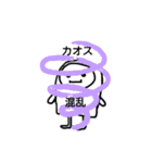 ポップんneo（個別スタンプ：9）