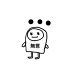 ポップんneo（個別スタンプ：19）