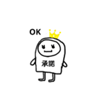 ポップんneo（個別スタンプ：25）