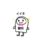ポップんneo（個別スタンプ：27）