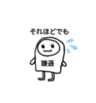 ポップんneo（個別スタンプ：30）