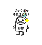 ポップんneo（個別スタンプ：31）