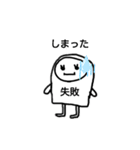 ポップんneo（個別スタンプ：32）
