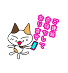 つきねこ ミケの日常③毎日使える敬語 連絡（個別スタンプ：5）