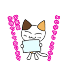 つきねこ ミケの日常③毎日使える敬語 連絡（個別スタンプ：6）