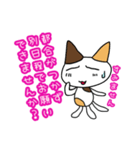 つきねこ ミケの日常③毎日使える敬語 連絡（個別スタンプ：8）