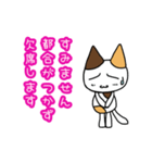 つきねこ ミケの日常③毎日使える敬語 連絡（個別スタンプ：9）