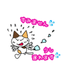 つきねこ ミケの日常③毎日使える敬語 連絡（個別スタンプ：10）