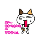 つきねこ ミケの日常③毎日使える敬語 連絡（個別スタンプ：11）