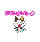 つきねこ ミケの日常③毎日使える敬語 連絡（個別スタンプ：20）
