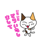 つきねこ ミケの日常③毎日使える敬語 連絡（個別スタンプ：21）
