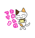 つきねこ ミケの日常③毎日使える敬語 連絡（個別スタンプ：22）