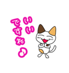 つきねこ ミケの日常③毎日使える敬語 連絡（個別スタンプ：25）