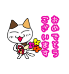 つきねこ ミケの日常③毎日使える敬語 連絡（個別スタンプ：26）