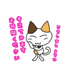 つきねこ ミケの日常③毎日使える敬語 連絡（個別スタンプ：27）