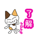 つきねこ ミケの日常③毎日使える敬語 連絡（個別スタンプ：28）