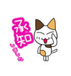 つきねこ ミケの日常③毎日使える敬語 連絡（個別スタンプ：29）