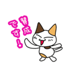 つきねこ ミケの日常③毎日使える敬語 連絡（個別スタンプ：31）
