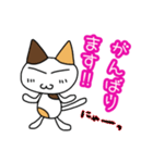 つきねこ ミケの日常③毎日使える敬語 連絡（個別スタンプ：32）