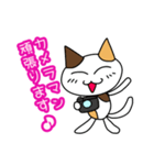 つきねこ ミケの日常③毎日使える敬語 連絡（個別スタンプ：33）