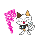 つきねこ ミケの日常③毎日使える敬語 連絡（個別スタンプ：35）