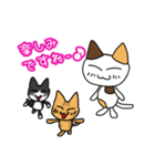 つきねこ ミケの日常③毎日使える敬語 連絡（個別スタンプ：36）