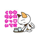 つきねこ ミケの日常③毎日使える敬語 連絡（個別スタンプ：38）
