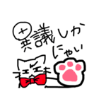 日常ねこchan（個別スタンプ：5）