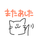 日常ねこchan（個別スタンプ：15）