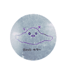 未確認生物くん達（個別スタンプ：4）