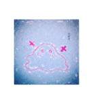 未確認生物くん達（個別スタンプ：6）