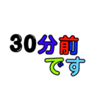 時間  10分ごと  2（個別スタンプ：2）
