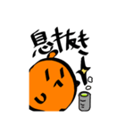 クマノミーズ2！（個別スタンプ：1）