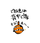 クマノミーズ2！（個別スタンプ：12）